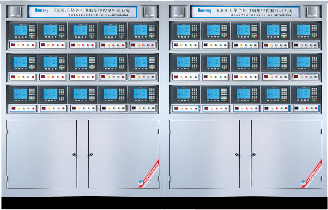 RQG8.0染色機電(diàn)腦(nǎo)集中控制(zhì)管理(lǐ)系統
